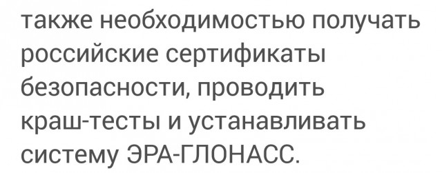 Chery хочет заместить в России Volkswagen и Toyota, но цены снижать не собирается