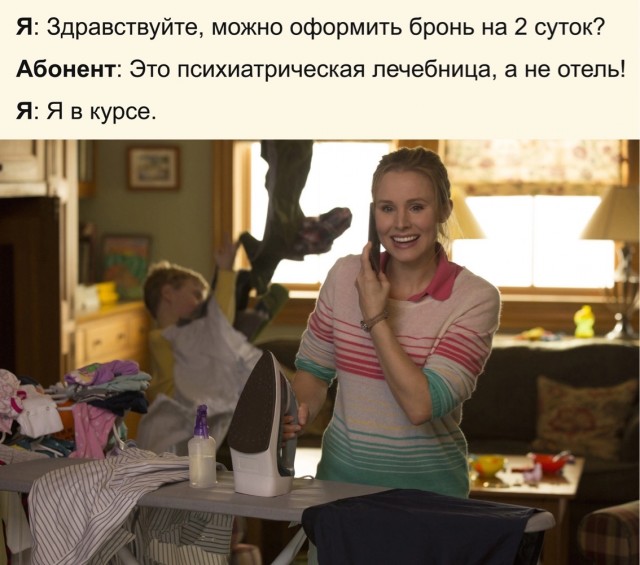 Картинки и мемы, всяко разно - 171