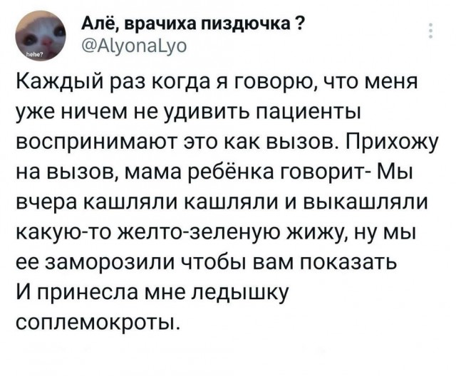 Картинок разной степени @банутости псто №2