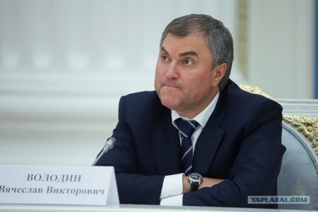 В ГД предложили помечать товары из недружественных стран надписью "произведено врагом России"