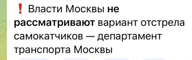 Нуштош 20.05.2023