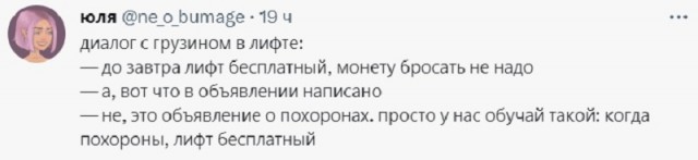 Народная меДИЧина 4005