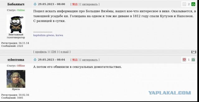 Рабочий спас девушку в наушниках от поезда в Больших Вяземах