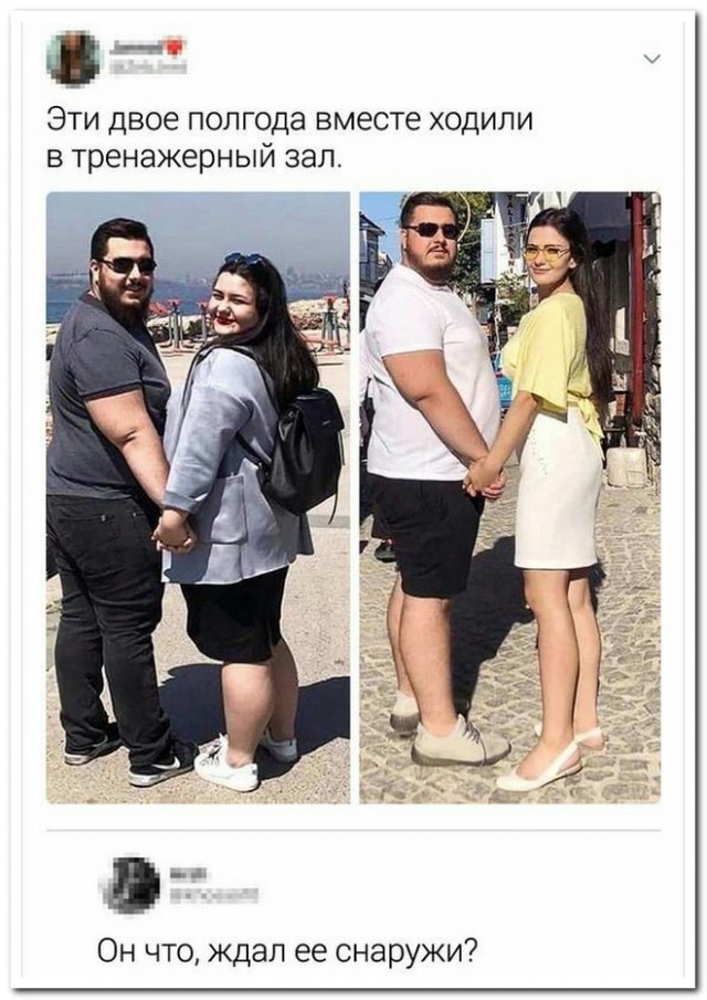 Забавные комментарии из социальных сетей (19.06.23)