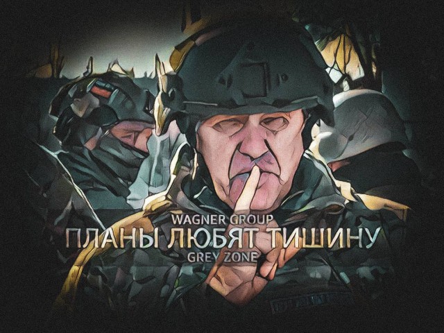 А.Г. Дюмин  - министр обороны и будущий президент России. Вагнер сделал свое дело