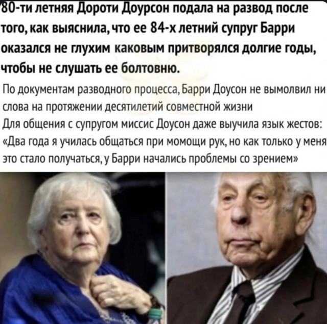 Картинки. В них буквы. Иногда в черной рамке. НЕ эпитафии