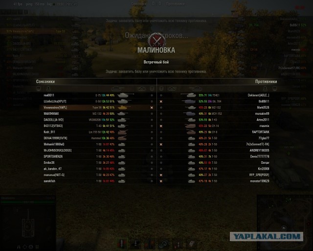 Wargaming 4