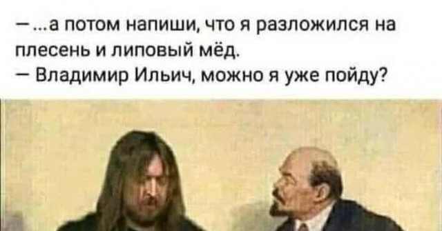 Смешал, но не взбалтывал: 29.07.23