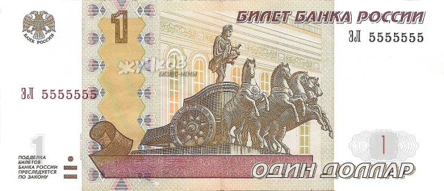 Доллар превысил 100 рублей на Московской бирже