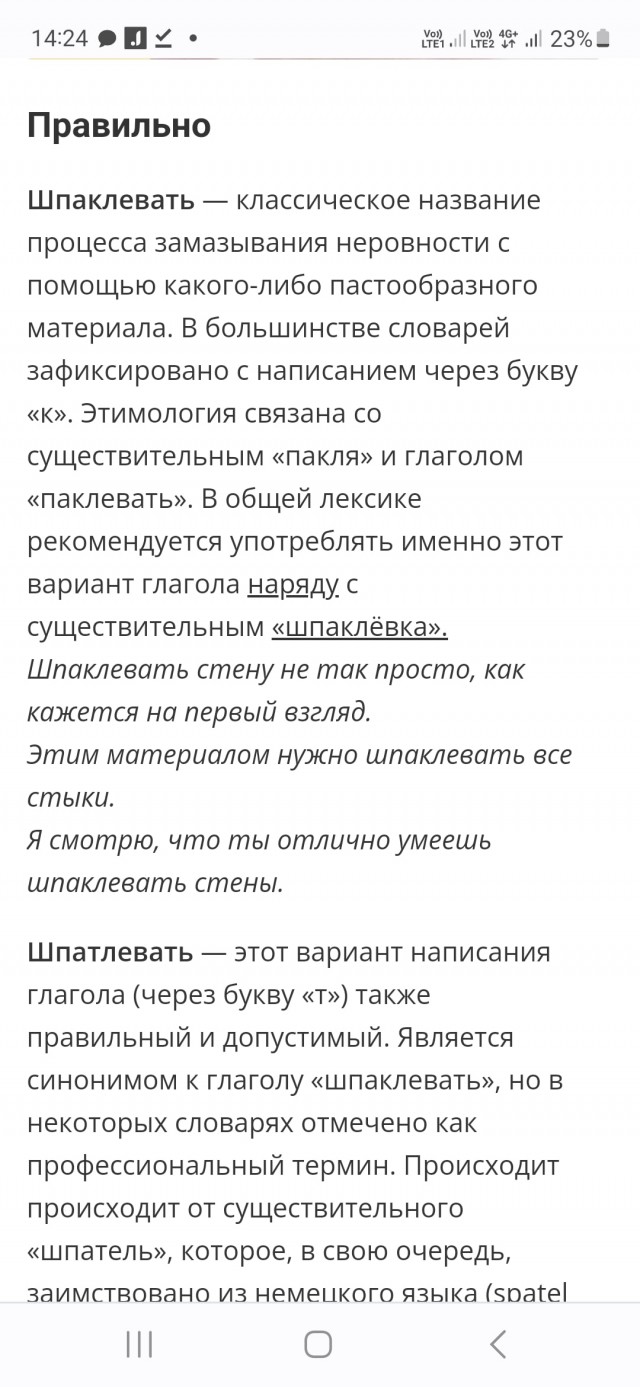 Шесть мифов о холостяках и их жизни