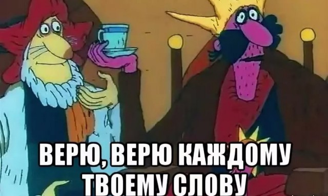 Присев под дерево, бойся оказаться в тюрьме