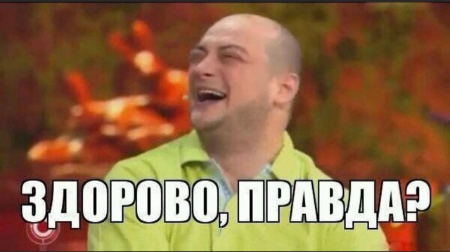 Без врага жизнь скучна, а с врагом - интересна