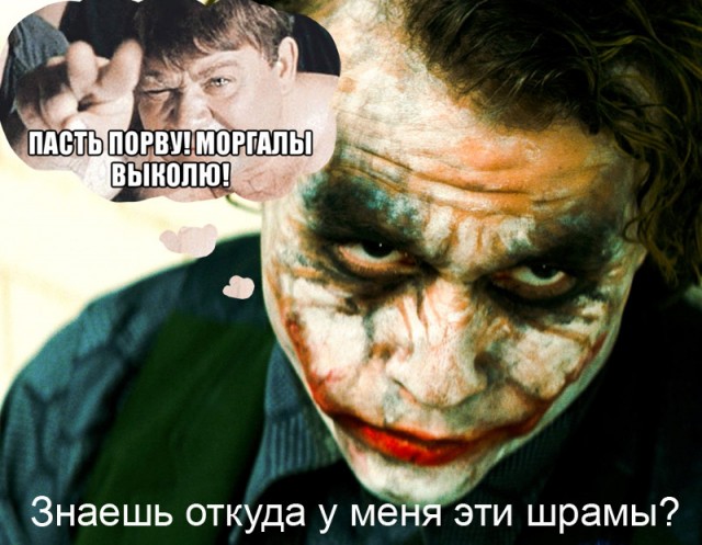 Давай шлем!