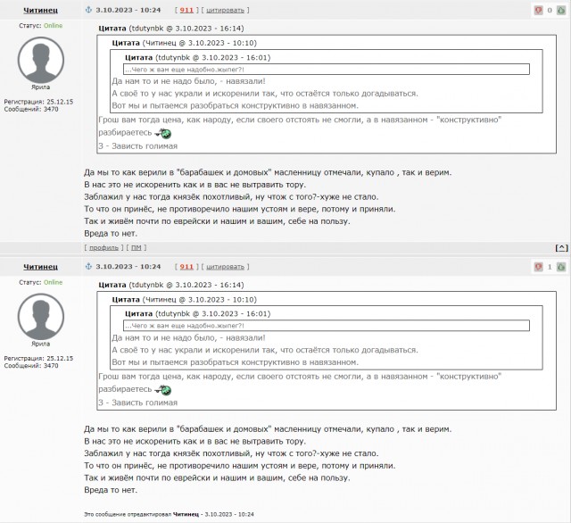 Интересные цитаты из библии