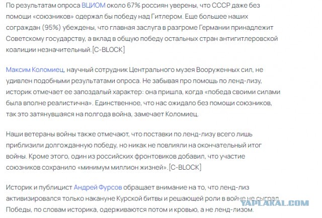День в истории. Самая большая в истории резня коммунистов