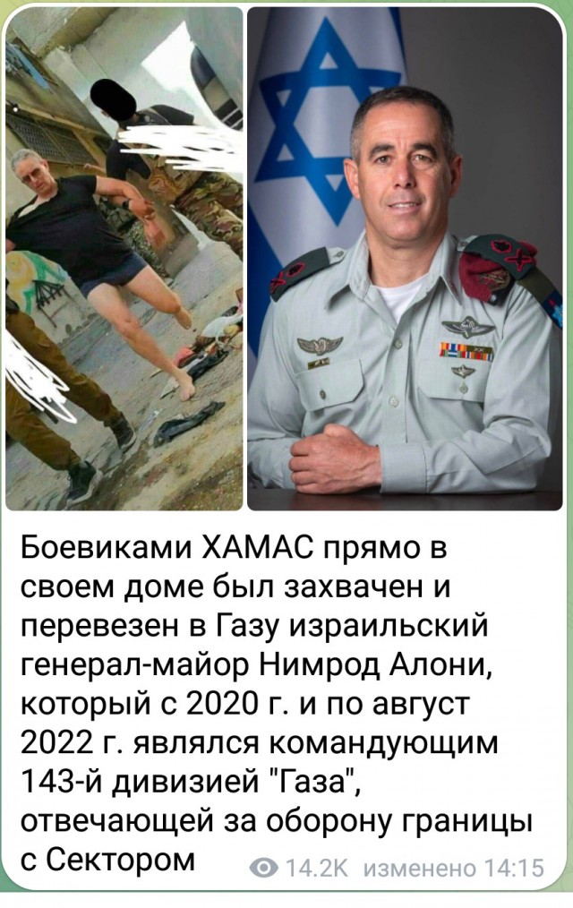 Свободные жители Израиля! Пора остановить эту войну!