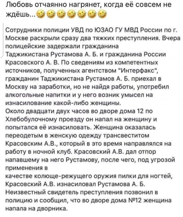 Так себе картинки 16.10.23