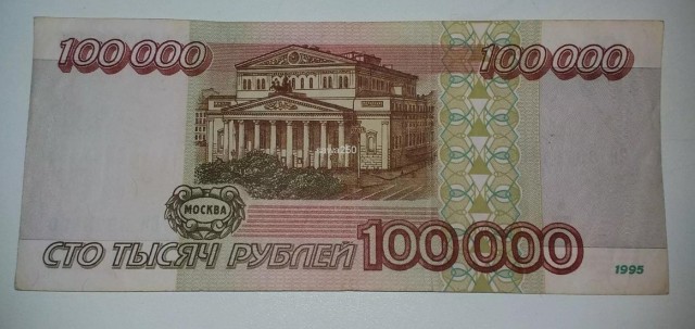 ЦБ показал новую банкноту номиналом 1 и 5 тыс. руб