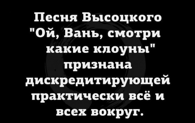 Отряд быстрого деградирования
