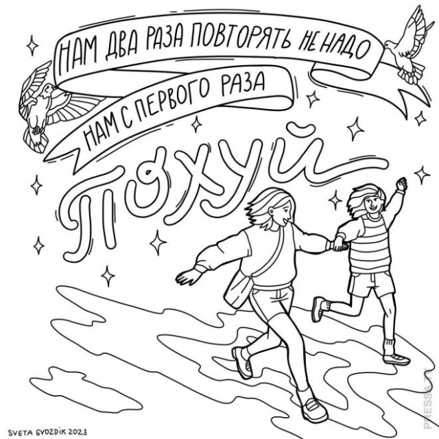 Картинки из Дристоля