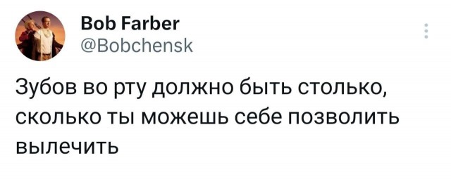 Дурацкие картинки