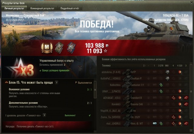 Wargaming 62