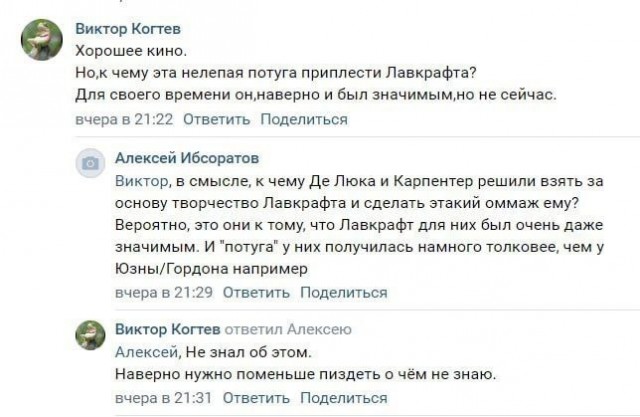 Смешные комментарии из социальных сетей 29.12.23