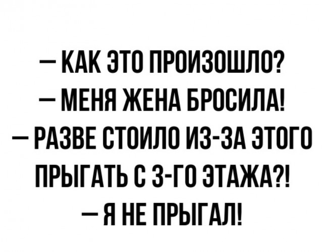Женщины хотят чтобы мужчины страдали без интима