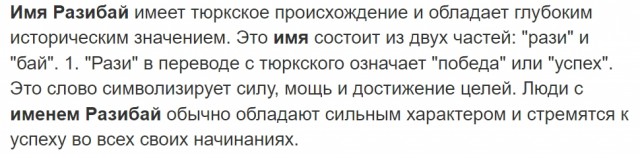 Пятница⁠⁠