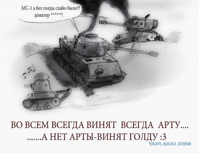 Wargaming 5