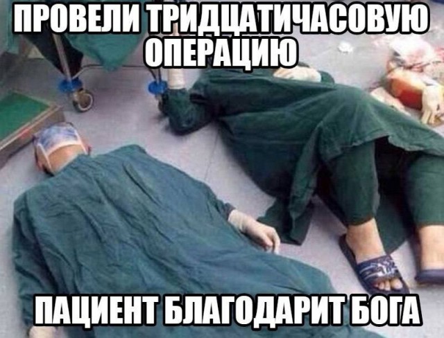 Слава Богу - я атеист 10.