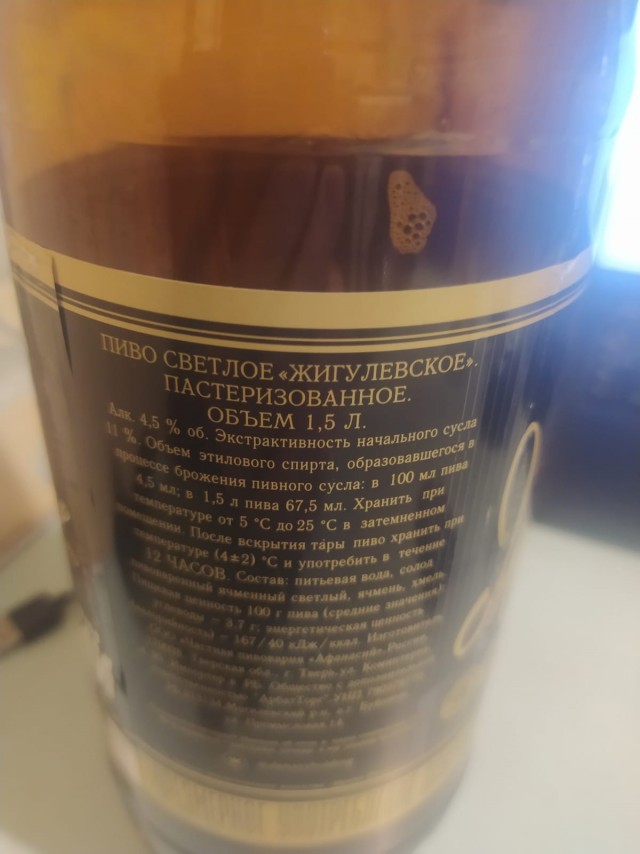 У вас, в России, осталась нормальная тара?