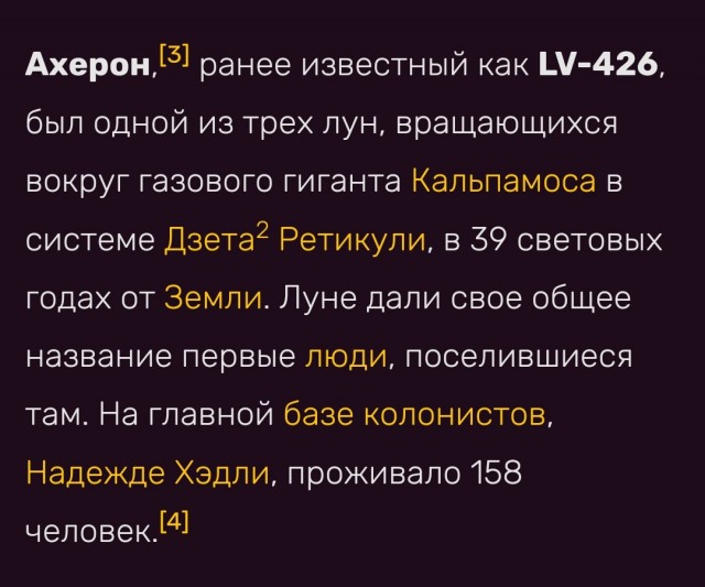 Трейлер нового «Чужого», которого снял Феде Альварес, режиссер триллера «Не дыши»