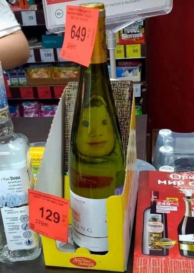 Странные картинки без подписи