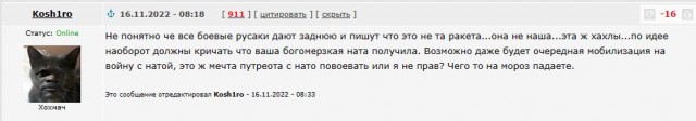 Вот она зацепка, которая рушит всю теорию про ИГИЛ (запрещены в РФ).