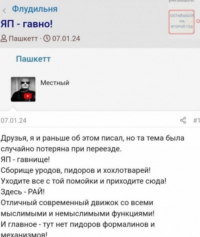 12 марта в Пахачах оттепель с влажным восточным ветром