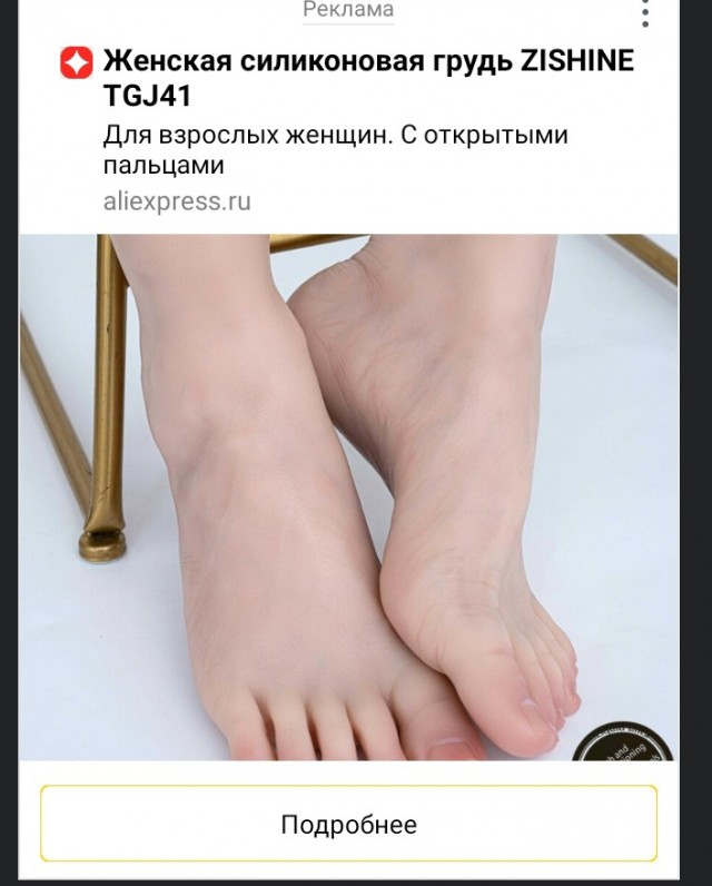 Вот что значит «подкатить шары»