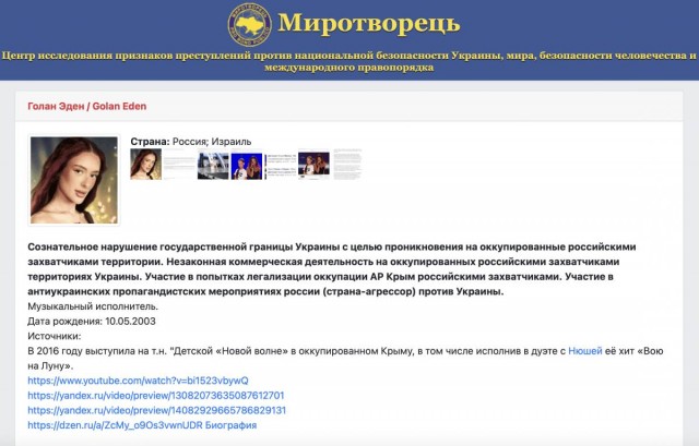 Участник Евровидения избил представителя команды Израиля. В итоге Нидерланды были дисквалифицированы.