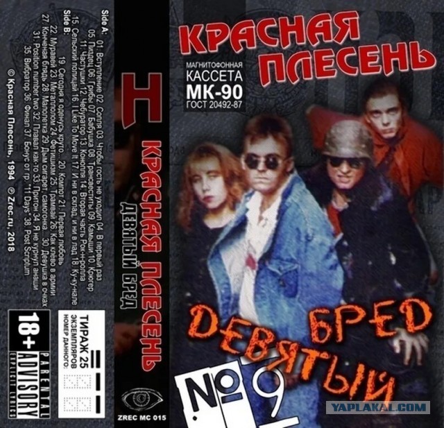 10 фильмов, которые вышли 30 лет назад