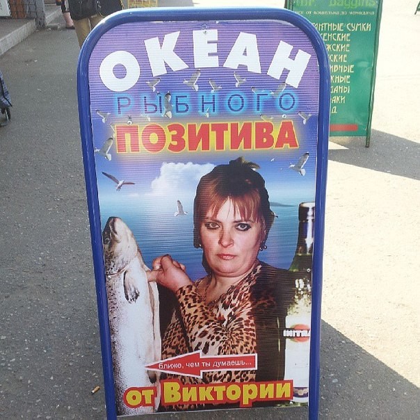 Море позитива