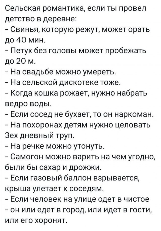 Всего понемногу. От 24.06.2024