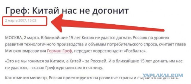 Из рубрики «Цитаты великих»