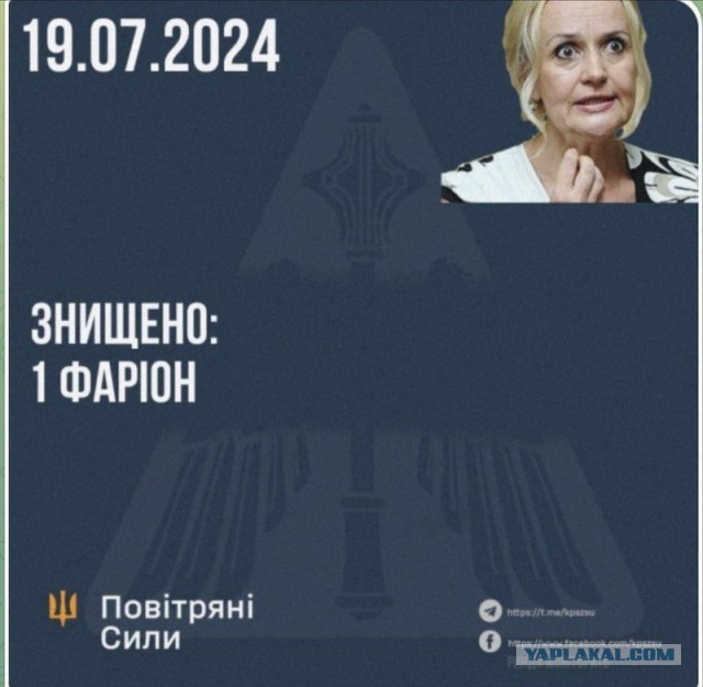 экс-депутат Рады Ирина Фарион, получившая огнестрельное ранение в голову, умерла в больнице во Львове