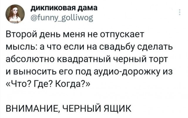 Всего понемногу. От 31.07