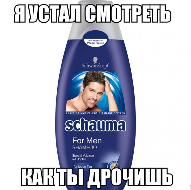 Скользун
