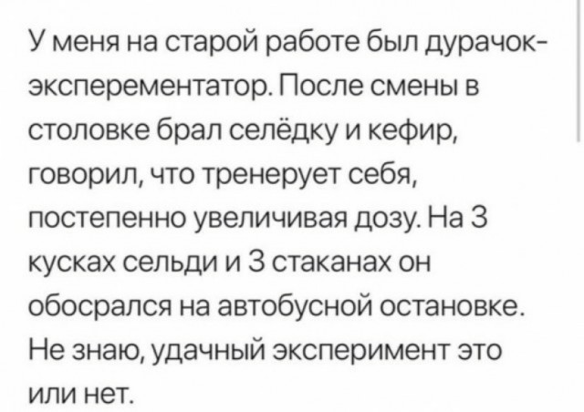 Отряд быстрого деградирования