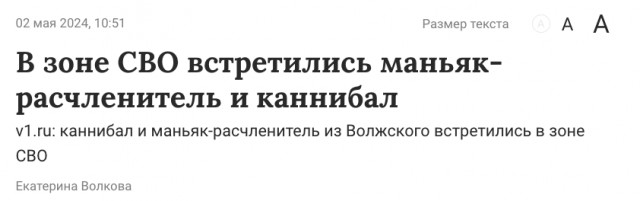 Стало известно о состоянии 3-летней девочки, изнасилованной в Пермском крае
