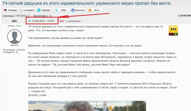В бундестаге потребовали от Украины заплатить Германии за подрыв «Северных потоков»