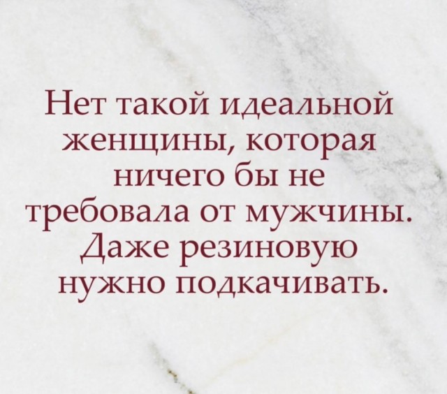 Юмор в картинках и без