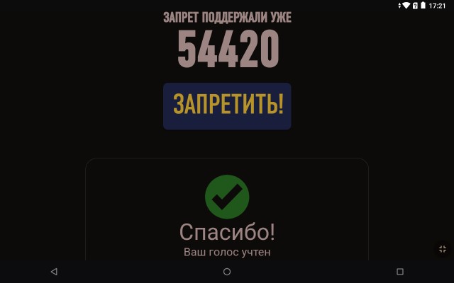 ЛДПР запустила сайт с открытым голосованием о запрете мигрантам перевозить в РФ свои семьи